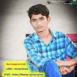 Bua K Jyagi Rat M Jiji