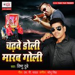 Chadhabe Doli Marab Goli