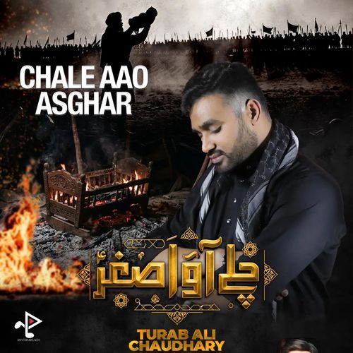 Chale Aao Asghar
