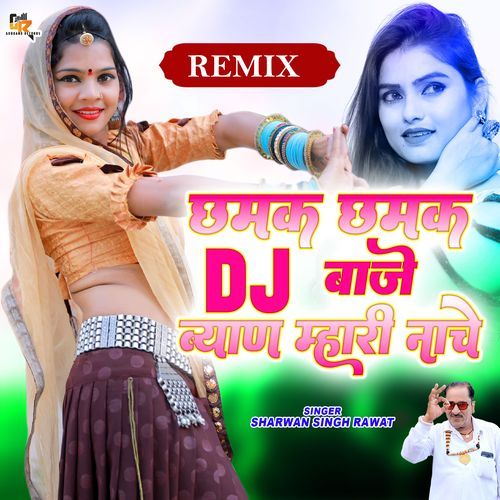 Chamak Chamak Dj Baje Bayan Mahari Nache (Remix)