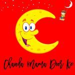 Chanda Mama Door Ke