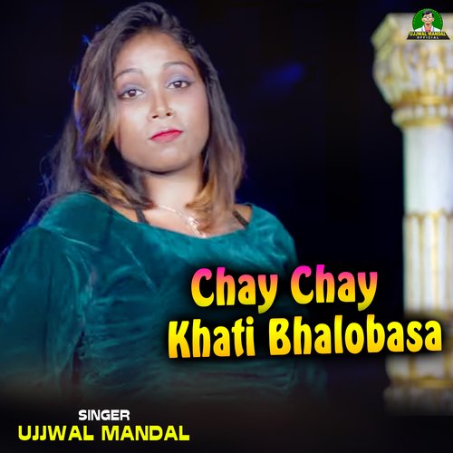 Chay Chay Khati Bhalobasa
