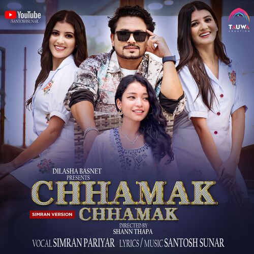 Chhamak Chhamak Female_poster_image