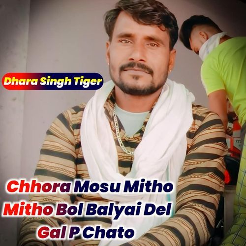 Chhora Mosu Mitho Mitho Bol Balyai Del Gal P Chato