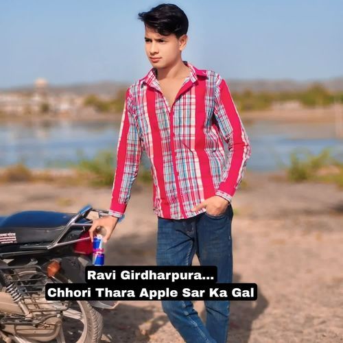 Chhori Thara Apple Sar Ka Gal