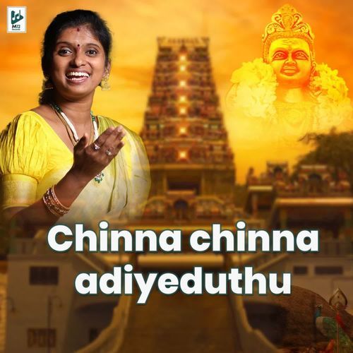 Chinna Chinna Adiyeduthu