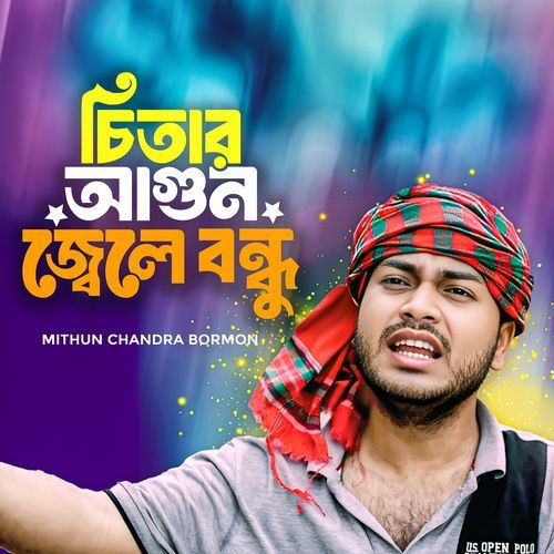 Chitar Agun Jele Bondhu