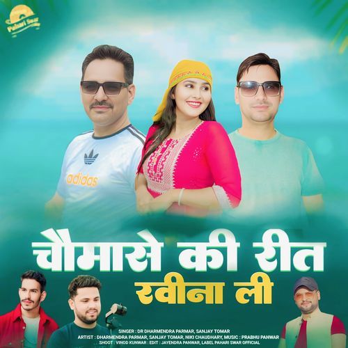 Chomase Ki Reet Ravina Li