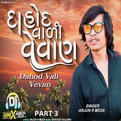 Dahod Vali Vevan Part 3-NlweBE1icwE