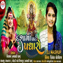 Dashama Pate Padharo (Dj Mashup)-QCUNeQ14Q14