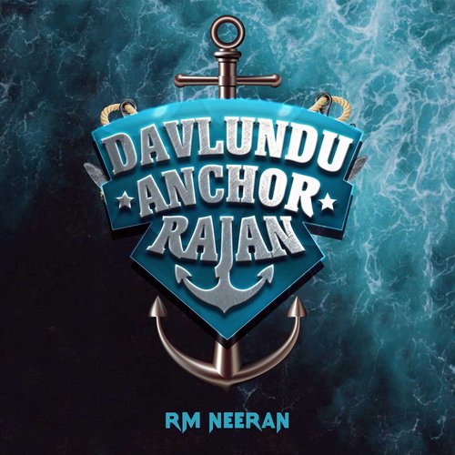 Davlundu Anchor Rajan