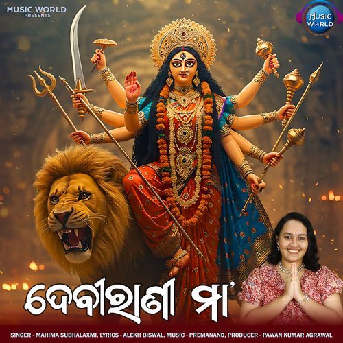 Debirani Maa