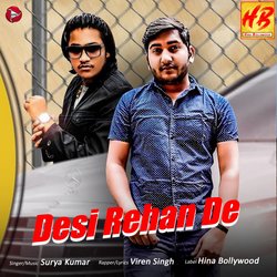 Desi Rehan De-ESknfzFbB2Q