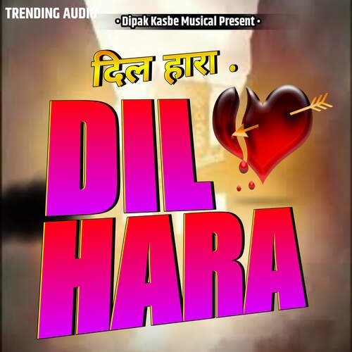 Dil Hara