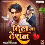Dil Ma Tension
