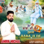 Dor Baba Ji De