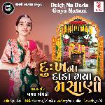 Dukh Na Dada Gaya Masani