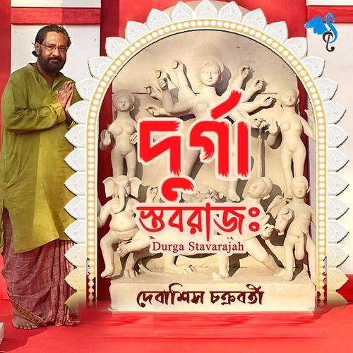 Durga Stavarajah
