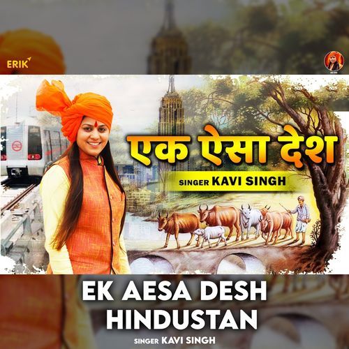 Ek Aesa Desh - Hindustan (Studio)