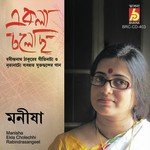 Prabhu Esechho Udharite