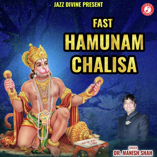 Fast Hanuman Chalisa