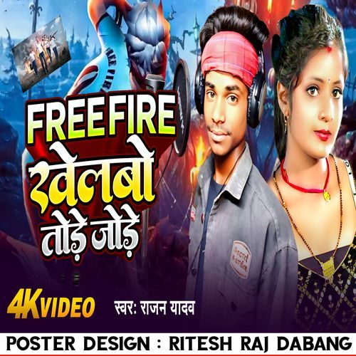 Free Fire Khelbo Tore Jore