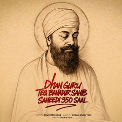 Dhan Guru Teg Bahdur Sahib Saheedi 350 Saal