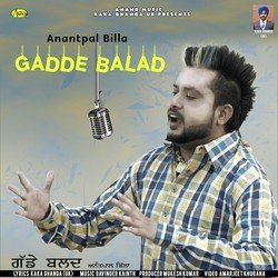 Gadde Balad-GRgBVRwEbgE