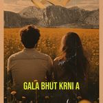 Gala Bhut Krni A
