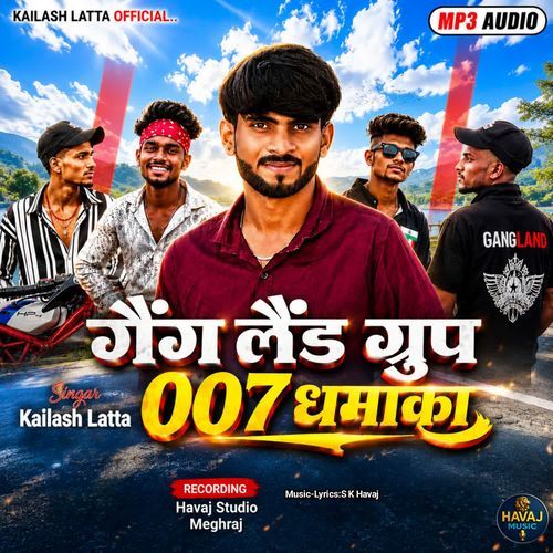 Gangland Group 007 Dhamaka