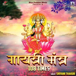 Gayatri Mantra 108 Times-Jg08fRsIVgU