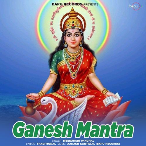 Gayatri Mantra