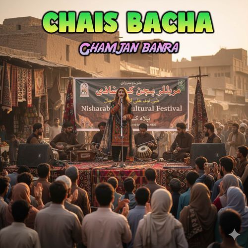 Ghamjan Banra