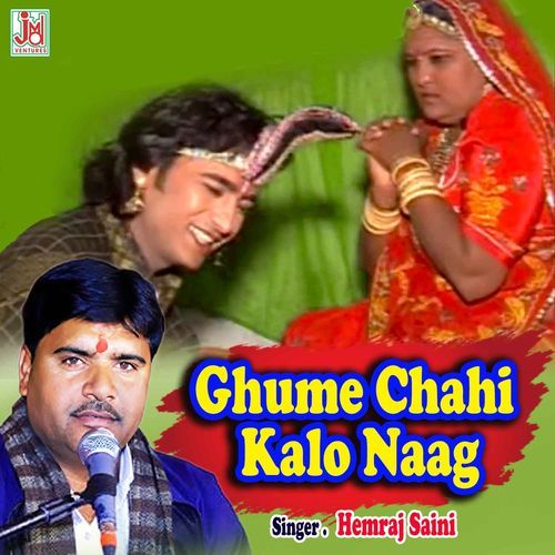 Ghume Chahi Kalo Naag