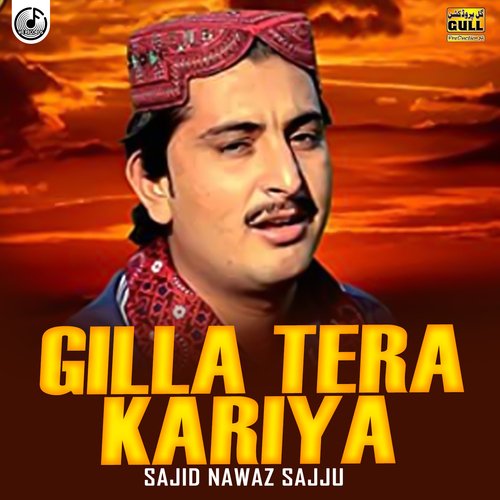 Gilla Tera Kariya