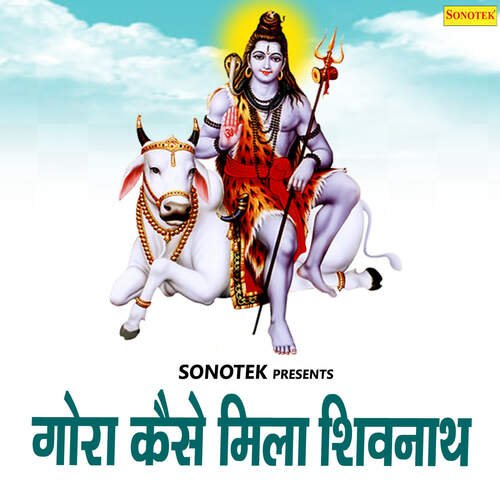 Gora Kaise Mila Shivnath