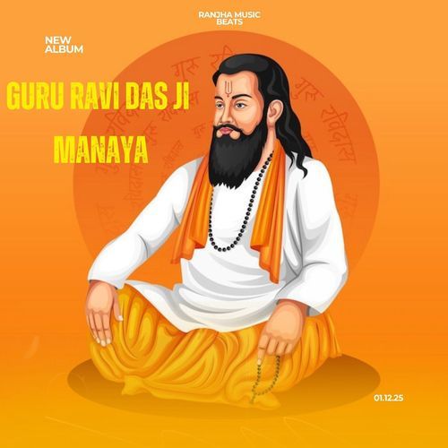 Guru Ravi Das Ji Manaya