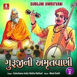 Amne Lejo Tam Charne Guruji-KgwAYBl0eGM