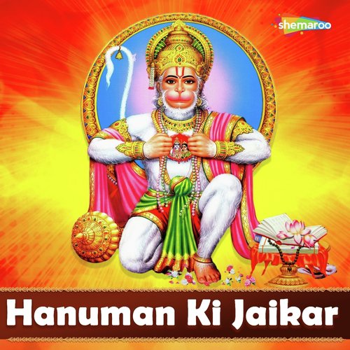 Hanuman Ki Jaikar