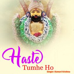 Haste Tumhe Ho-EiMleBJlAHA