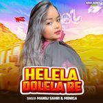 Helela Dolela Re
