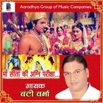 Hey Badara Piya Se Kahi Diha (Bhojpuri)