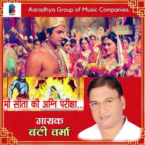 Hey Badara Piya Se Kahi Diha (Bhojpuri)