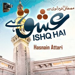 Ishq Hai-HFEvYxVvZF4