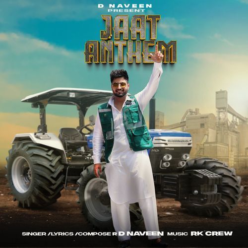 Jaat Anthem