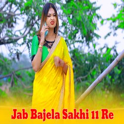 Jab Bajela Sakhi 11 Re-Ex86aT1Idks