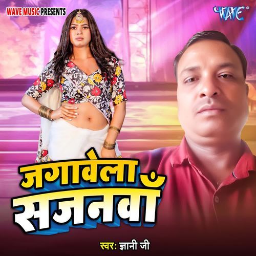 Jagawela Sajanwa