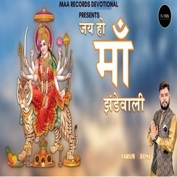 Jai Ho Maa Jhandewali-QyImQBAJZls