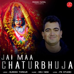 Jai Maa Chaturbhuja-LwIeHAxDc2c