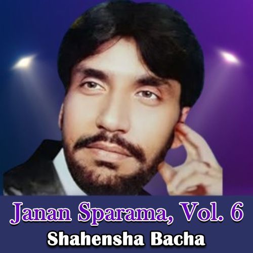 Janan Sparama, Vol. 6